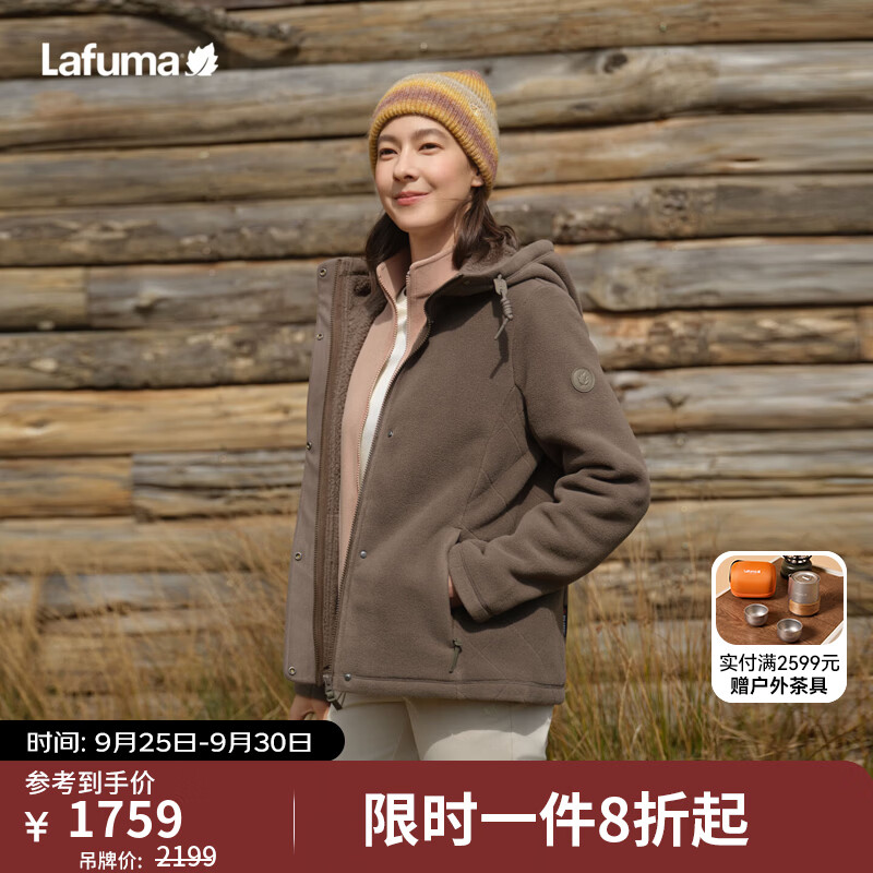 LAFUMA乐飞叶polartec抓绒衣女 连帽加绒加厚保暖休闲外套LFJA6CRX6 砂棕色IR 36 160/80A
