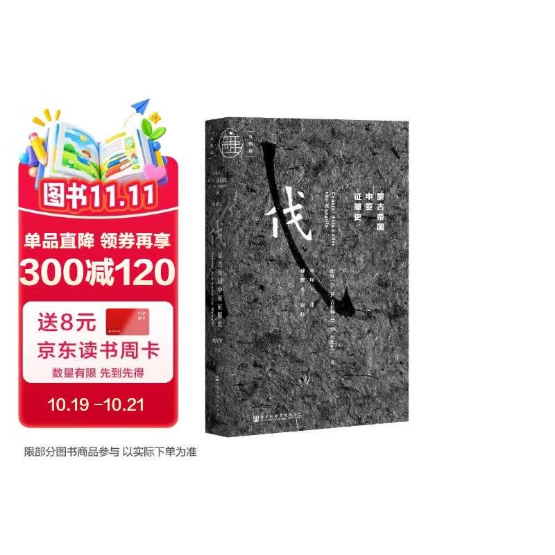 值无不言323期：超详细双十一图书选购指南，是时候塞满你的购物车了！