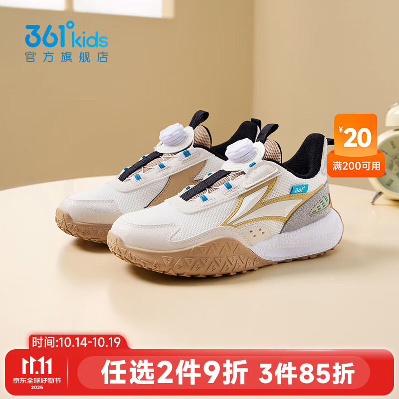 361°【商场同款】童鞋男童休闲鞋年春秋中大童新款运动鞋 羽毛白/燕麦灰色/云石灰色 36
