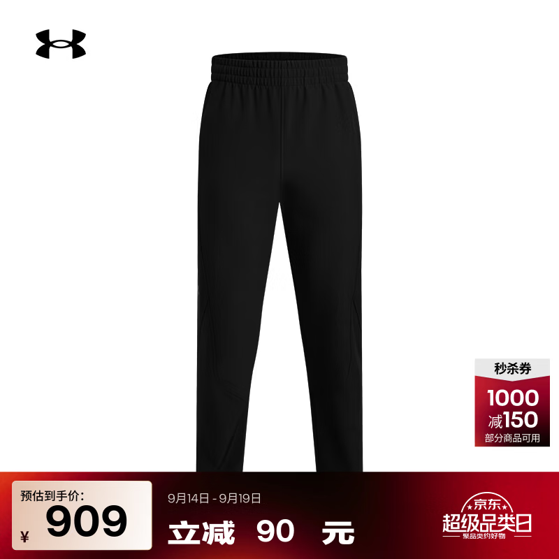 安德玛（Under Armour）【自在系列】Unstoppable男子宽松加绒保暖运动休闲长裤1389302 黑色001 L