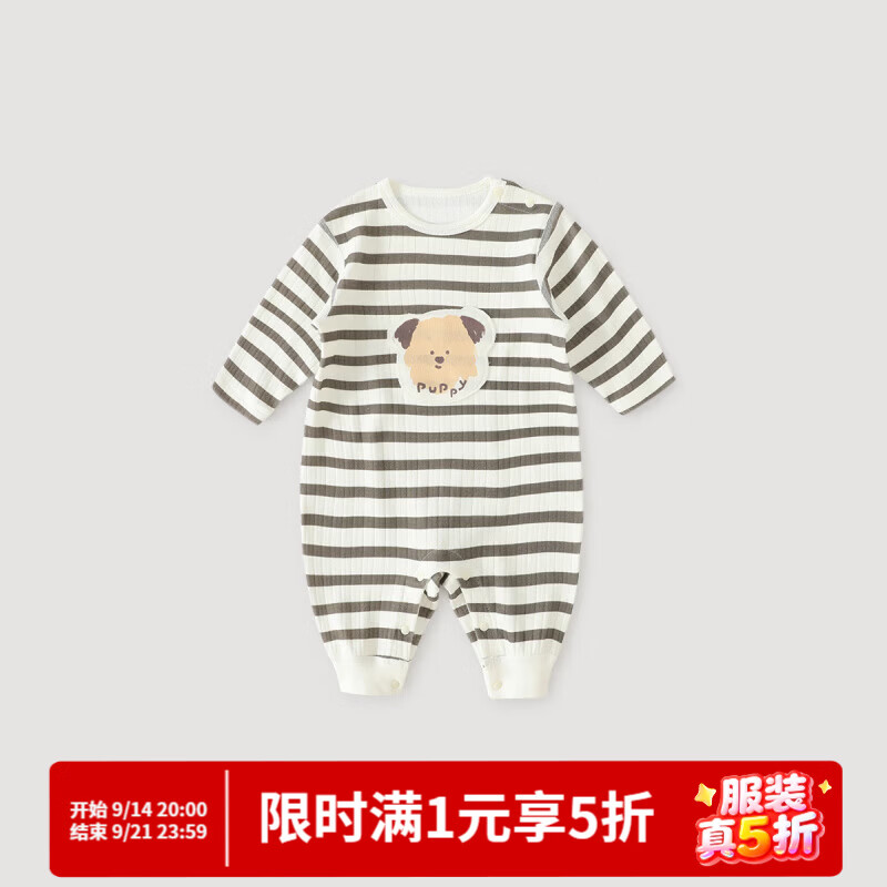 巴厘小猪（BALIPIG）婴儿衣服春秋季宝宝春装外出小月龄哈衣超萌可爱男女童连体衣 雾灰间条 80cm