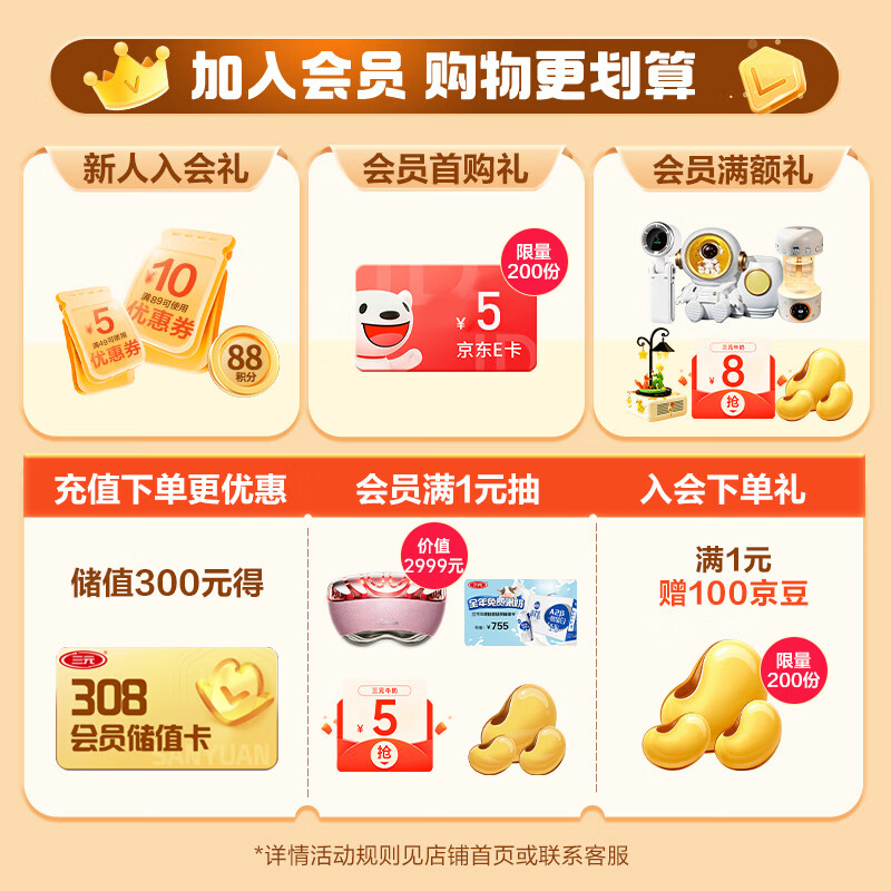 三元小方白纯牛奶200ml*24盒3.3g乳蛋白 100%生牛乳 中秋送礼  图 6