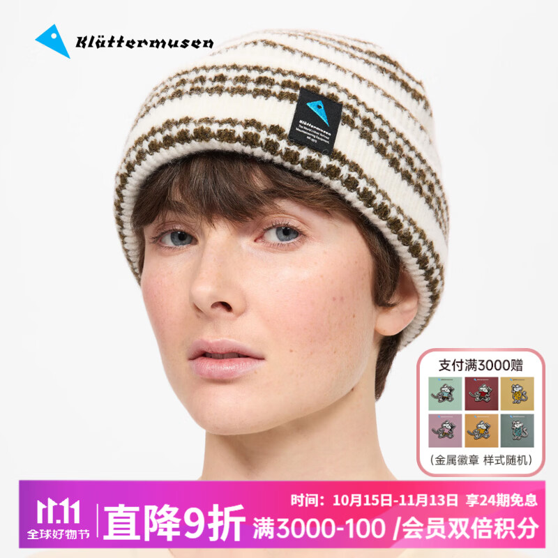 KLATTERMUSEN10759如尼文条纹版美利奴羊毛帽Runa Bandr Beanie 雪白色