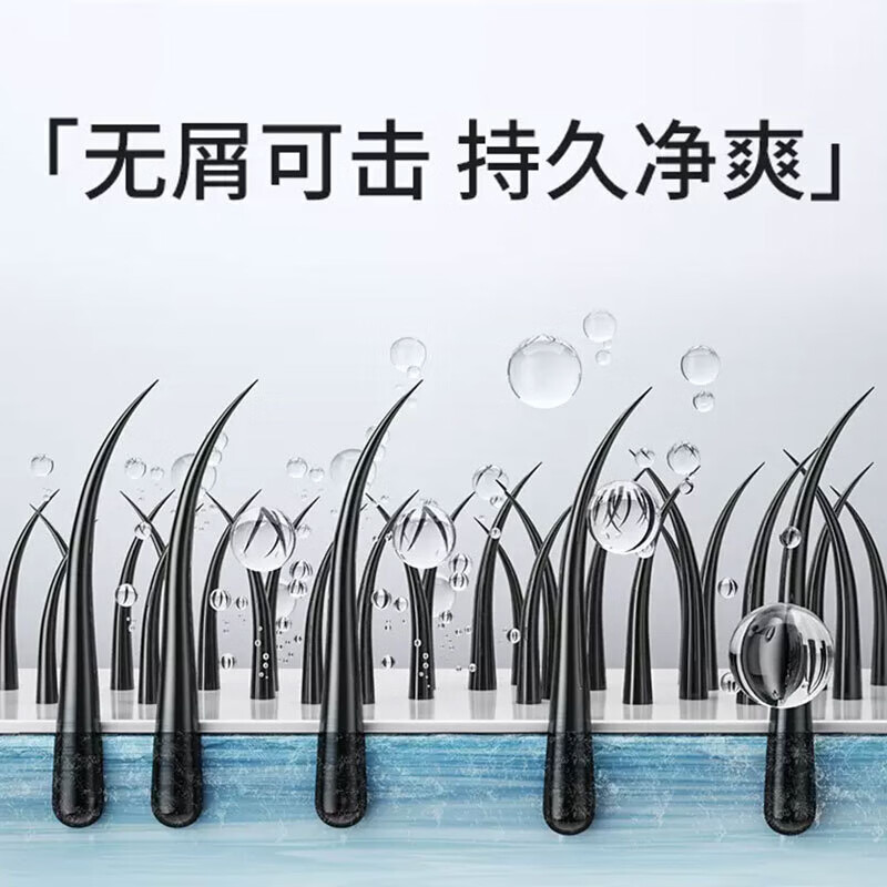 媛后二硫化硒洗发水去屑控油洗发露舒缓去屑止痒舒缓洗发水 二硫化硒洗发水2瓶600ml