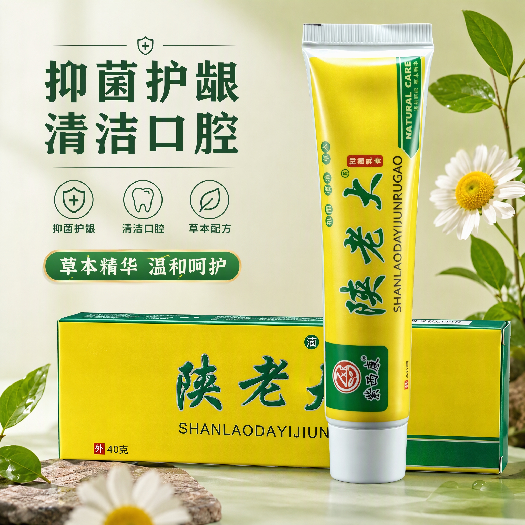 紫西康陕老大抑菌乳膏修复草本软膏皮肤脚气脚痒 三支更划算