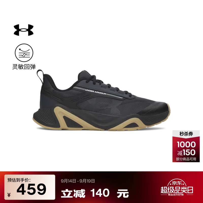 安德玛（Under Armour）【早秋上新】UA新款Charged Commit TR 5男子运动训练鞋6007140 暗空灰016 40.5