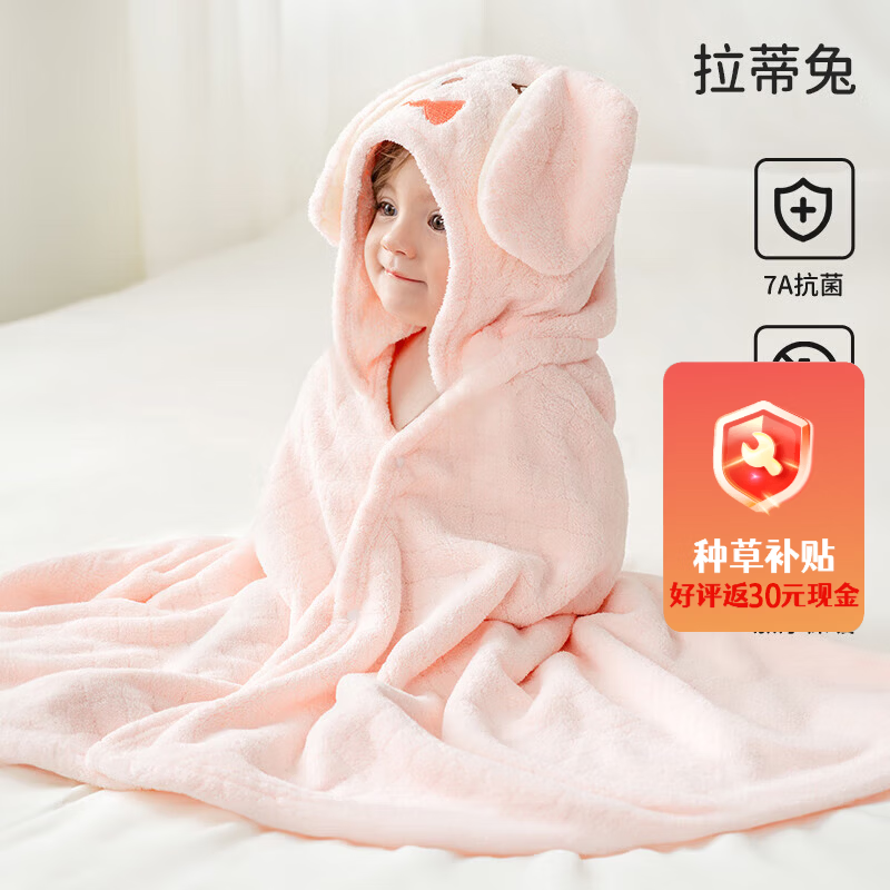 欧孕婴儿7A抗菌浴巾 赠30种草津贴 15.9元 - 86线报