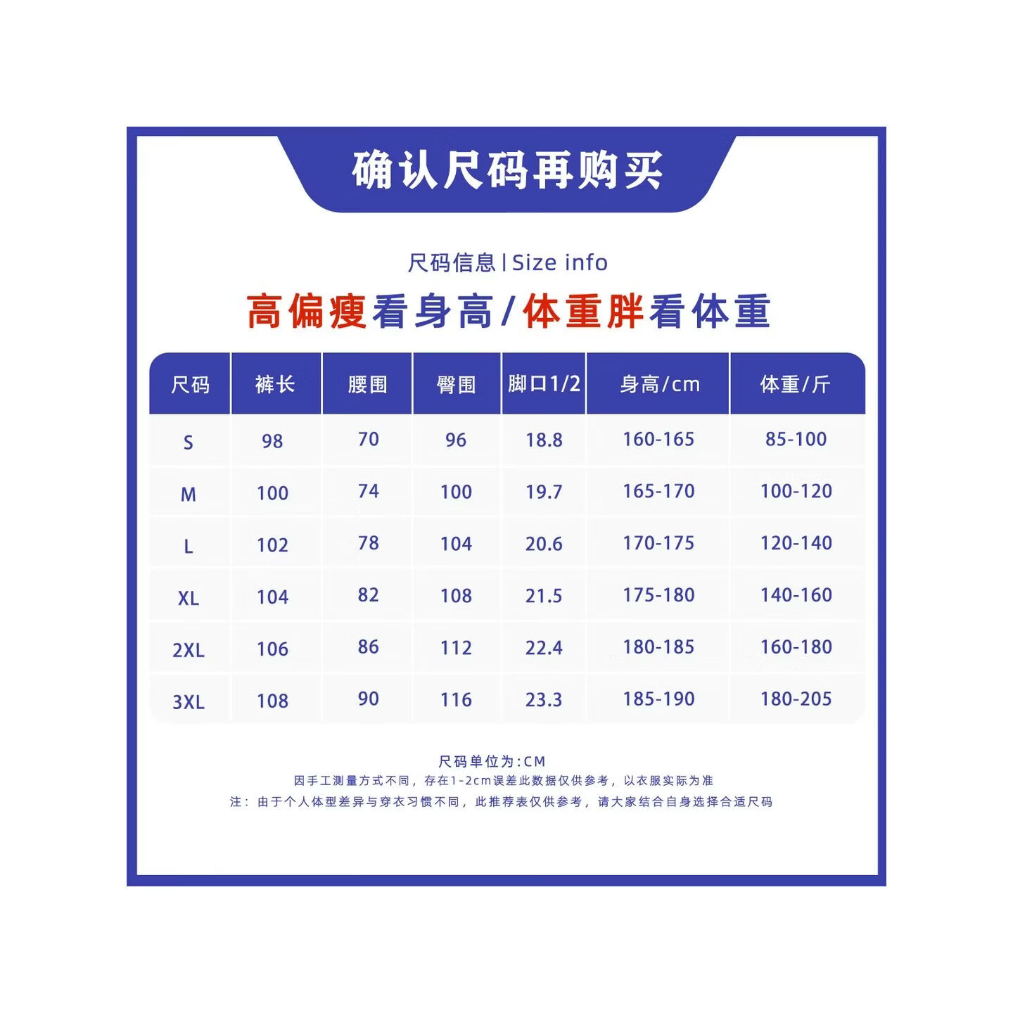 悍石HUMBLE STONE【运动.自由3.0】耐磨冲锋软壳休闲裤26008 玄青黑 L建议120-140斤