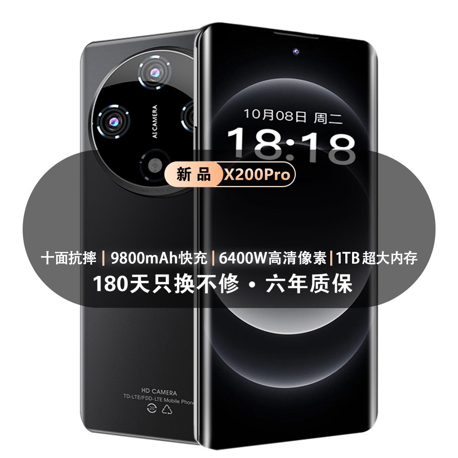 A手机1TB超大内存9800mAh快充长续航骁龙888学生电竞老人AI智能拍照 抗摔防水 补贴25%全新原装正品 典雅黑 20GB运行+128GB内存 官方标配
