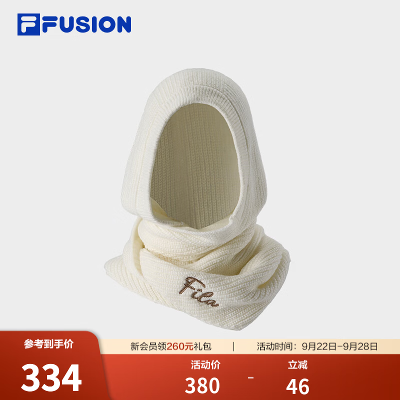 FILA FUSION斐乐潮牌简约质感针织帽26冬季新款女帽巴拉克拉法帽 椰奶白-IV