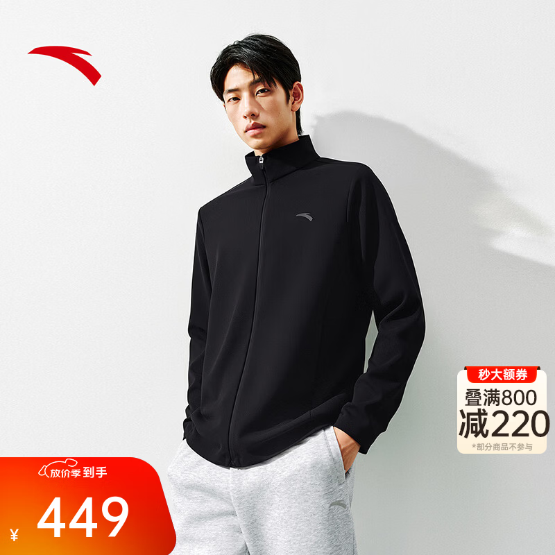 安踏针织立领运动外套男2026秋季新款休闲开衫夹克黑色运动服上衣 基础黑 -2 XL (男180)