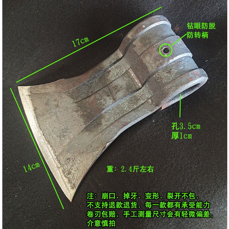 穆淳傲弹簧钢板斧头弓子板斧子砍柴斧全钢钢板斧带槽3斤剁斧劈柴砍木