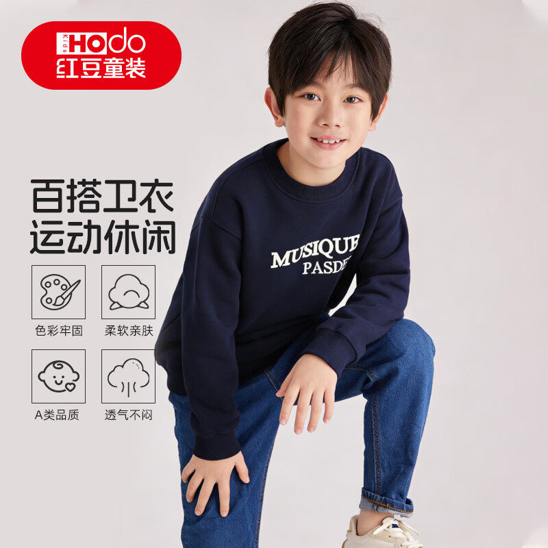 红豆(Hodo)儿童卫衣儿童圆领衣服春秋装男女童印花套头卫衣上衣 音乐花灰 A类品质 160 【建议75-85/145-165cm】