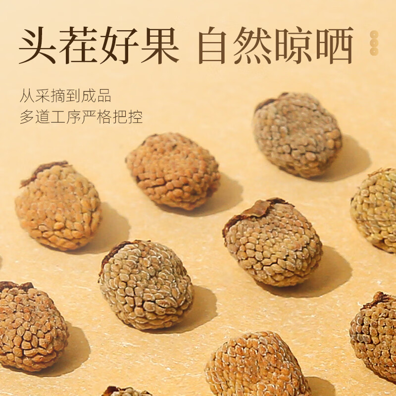 素养生活有机覆盆子110g 浙江武义覆盆子树莓干果 桑椹泡茶 茶饮 110g*1罐