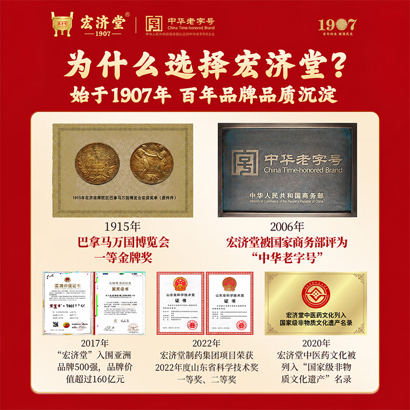 宏济堂阿胶速溶粉阿胶粉高端小罐气血礼盒中秋节送父母长辈女性朋友滋补 阿胶粉36g 36g*1盒