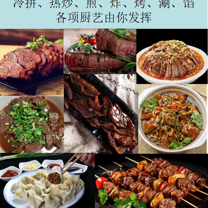 顺丰包邮新鲜原切现杀腱子肉整根原切腱子肉0添加无注水送料包 原切腱子肉10斤(赠送料包)