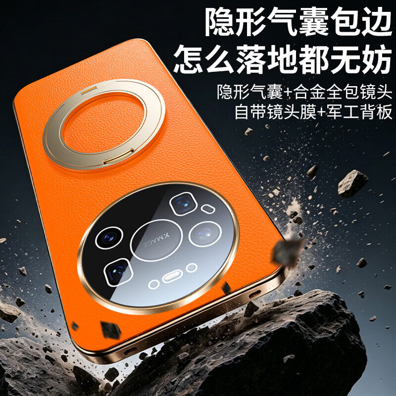 适用华为mate80/70/60手机壳nova16/15保护套Pura90pro真牛皮Max车载磁吸旋转支架镜头膜防摔外壳 【水牛皮.360旋转支架】-极夜黑 华为Pura70