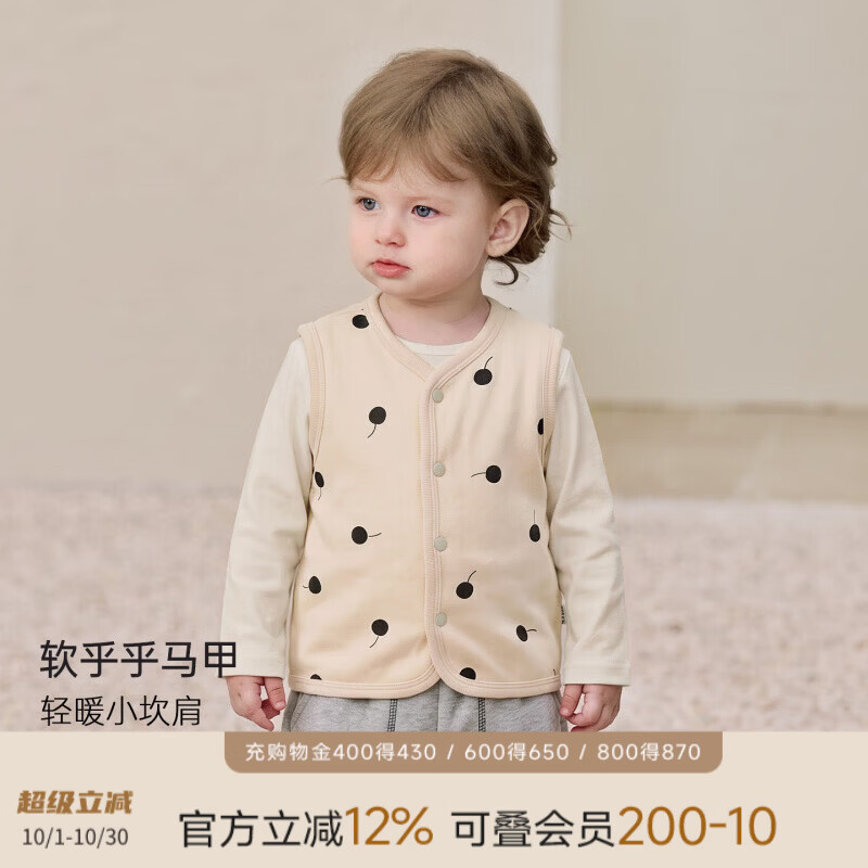 巴厘小猪（BALIPIG）宝宝马甲秋季卫衣男女童坎肩婴幼儿上衣秋装衣服春秋马夹宝宝背心 墨樱散序 90 cm