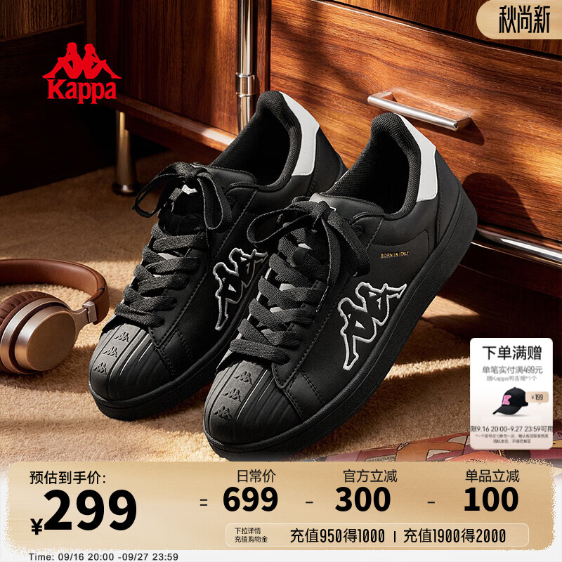 卡帕（Kappa）小瓦片女鞋黑色贝壳头板鞋女2026新款ins潮休闲鞋软底运动鞋子女 黑色 38