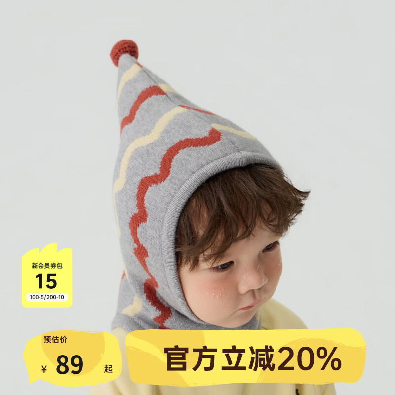 papa爬爬冬季儿童帽子搞怪吸睛公鸡帽可爱保暖防寒毛线帽 灰色 54cm