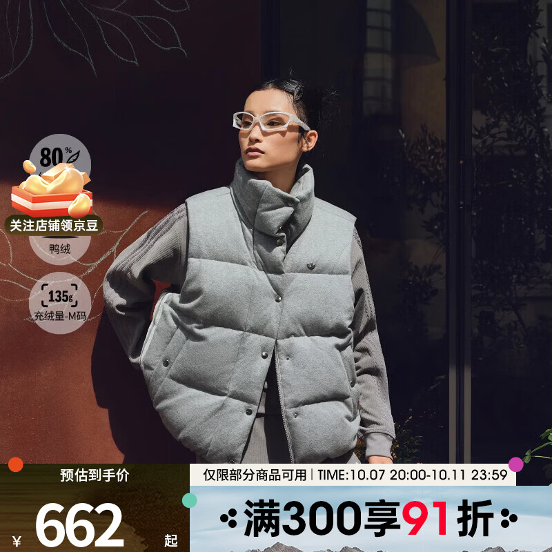 阿迪达斯（adidas）三叶草女子冬季VEST DOWN W运动休闲羽绒背心马甲KS8495 KS8495 M