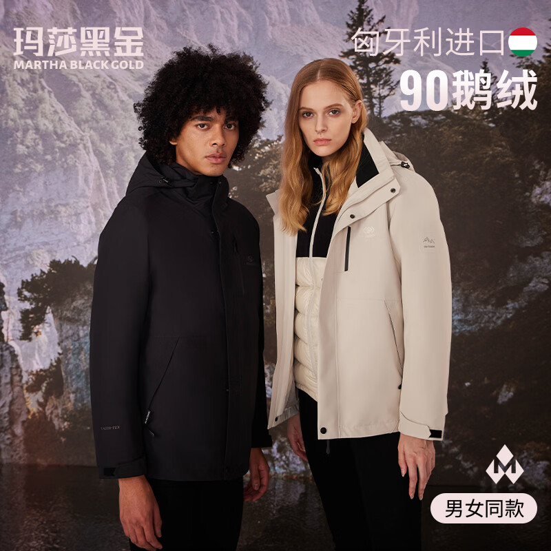 玛莎黑金【鹅绒｜可脱卸内胆】三合一户外鹅绒冲锋羽绒服情侣款连帽鹅绒服 白色 【鹅绒｜可脱卸内胆】 S (165)