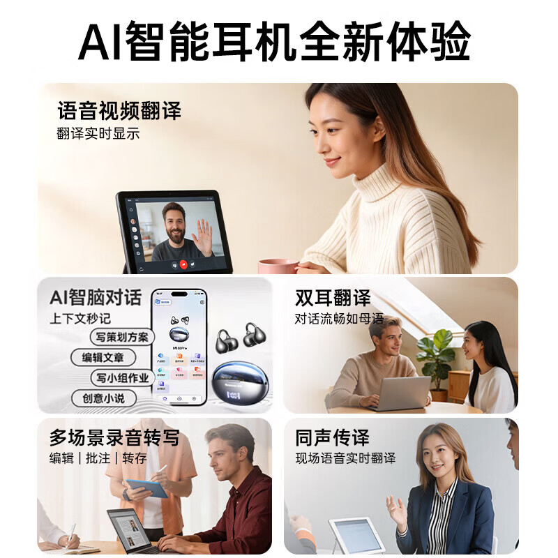 纽曼【新款顶配丨AI同声传译】蓝牙耳机无线耳夹开放式AI智能翻译运动降噪骨传导概念高音质超长续航 幻夜黑【AI助手+杜比级全景音+无感佩戴】