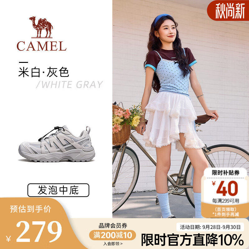 骆驼（CAMEL）女鞋城市休闲户外鞋2026春季新款透气宽头舒适软弹女鞋 G26S852003 米白/灰 女 39
