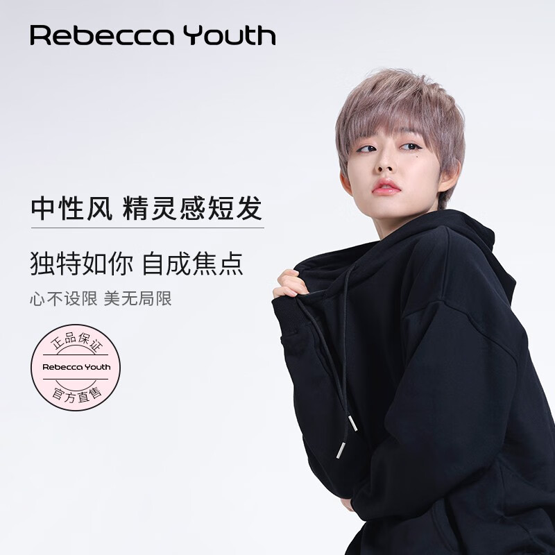 女齐斜刘海全真人发时尚帅气短直发头套 灰棕色【机制 手织头旋工艺】