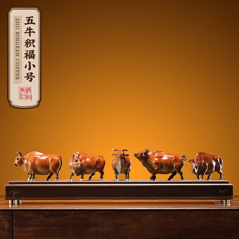 装饰摆件价格走势：高品质朱炳仁装饰摆件，打造温馨家居|查看京东装饰摆件历史价格