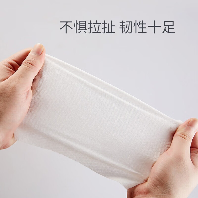 可优比（KUB）洗脸巾干湿两用一次性绵柔巾洁面卸妆擦脸巾抽取式 100抽 6包