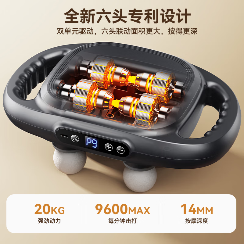 奥克斯六头筋膜枪腿部按摩器全自动多功能按摩仪全身肌肉放松腰背部电动颈膜枪国庆节礼物生日礼物送爸妈 灰色【6头强劲筋膜枪】