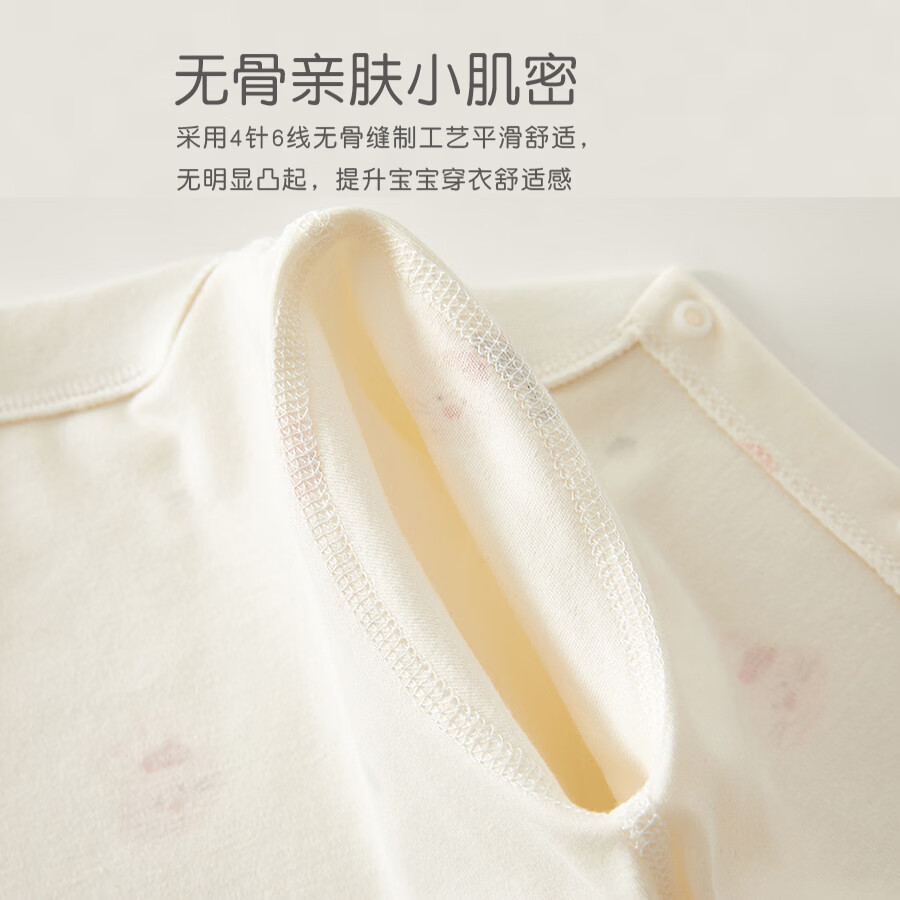 婧麒(JOYNCLEON)婴儿衣服春秋装连体衣小月龄纯棉宝宝爬服新生儿长袖空调服 丛林小狐 59cm 【1-3月,建议体重3.5-6.9kg】