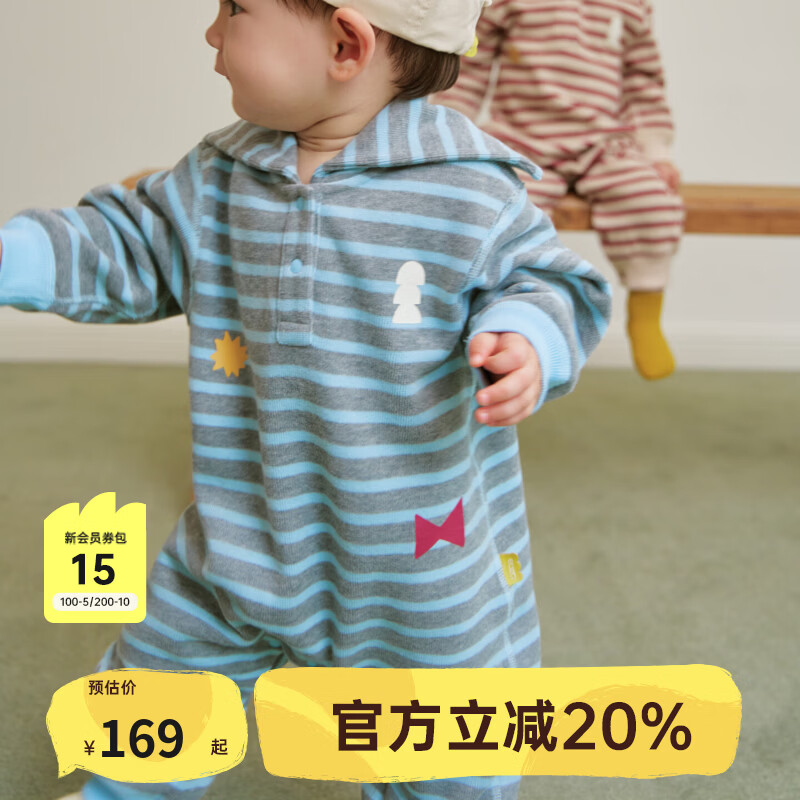 papa爬爬秋季宝宝爬服条纹海军领连体衣男女宝保暖套装 蓝色 90cm