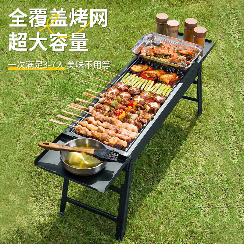 荒野七侠烧烤炉户外烤肉家用叠烤串炉子露营便携木炭锈钢小型烧烤 折叠烧烤炉-80置物架款-黑+速燃碳1盒+4件套