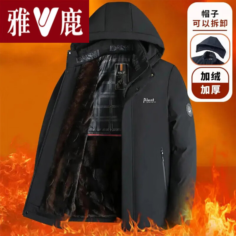 雅鹿加绒加厚男士外衣服冬季外套商务休防风保暖中年爸爸棉衣冬装 十大奢侈品男装国际大品牌高端高档黑色【加绒款】_含石墨烯 L _建议90-110斤