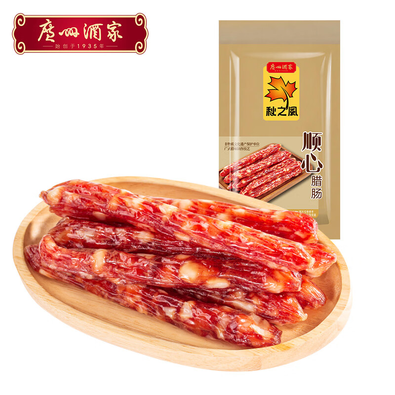 广州酒家顺心腊肠475g 二八特级广式香肠腊味老字号煲仔饭团购送礼