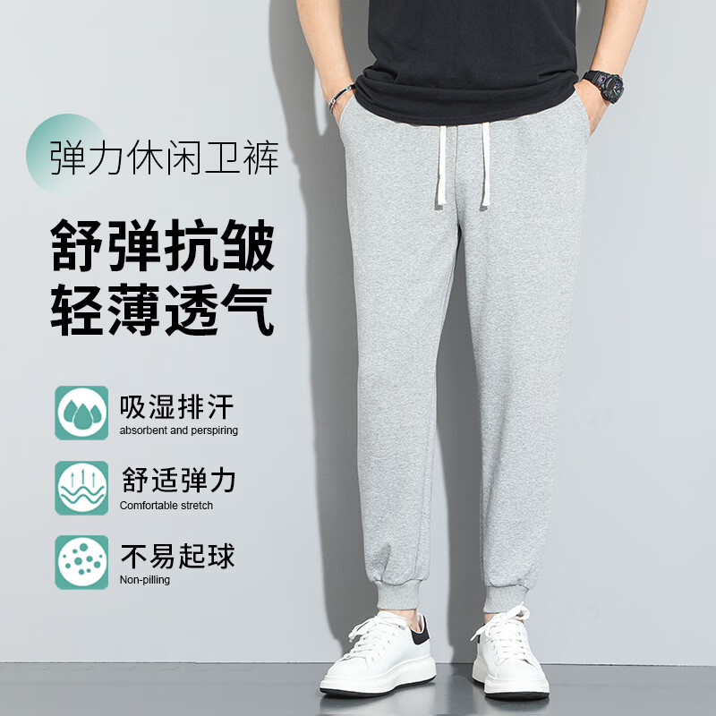 穆客深灰色卫裤男2026春秋美式休闲重磅束口运动裤宽松拉锁抽绳长裤男 深灰色(平口) 4XL 建议(190-210斤)