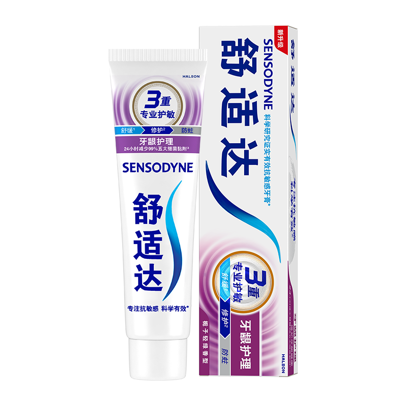 #品牌故事# 从原理到实战，满满的干货：舒适达抗敏牙膏选购攻略