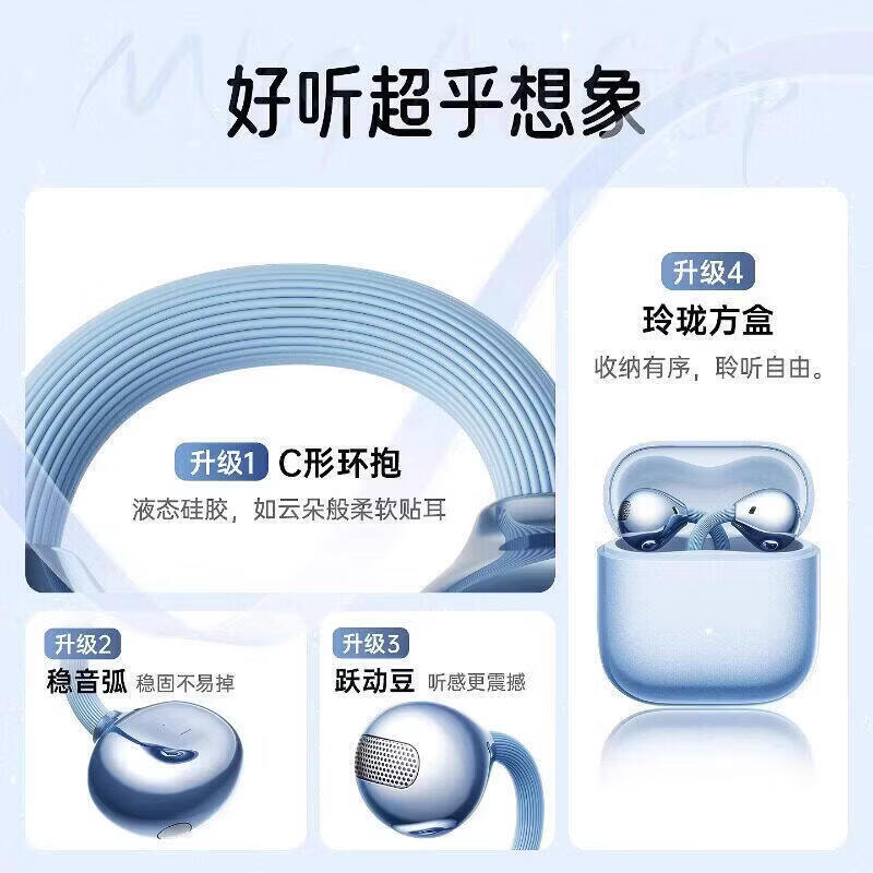 AirClip2蓝牙耳机华强北顶配夹耳式蓝牙耳机真无线适用iPhone16/17Pods耳夹式开放不入耳骨传导 【星云紫】官新全功能\夹耳式