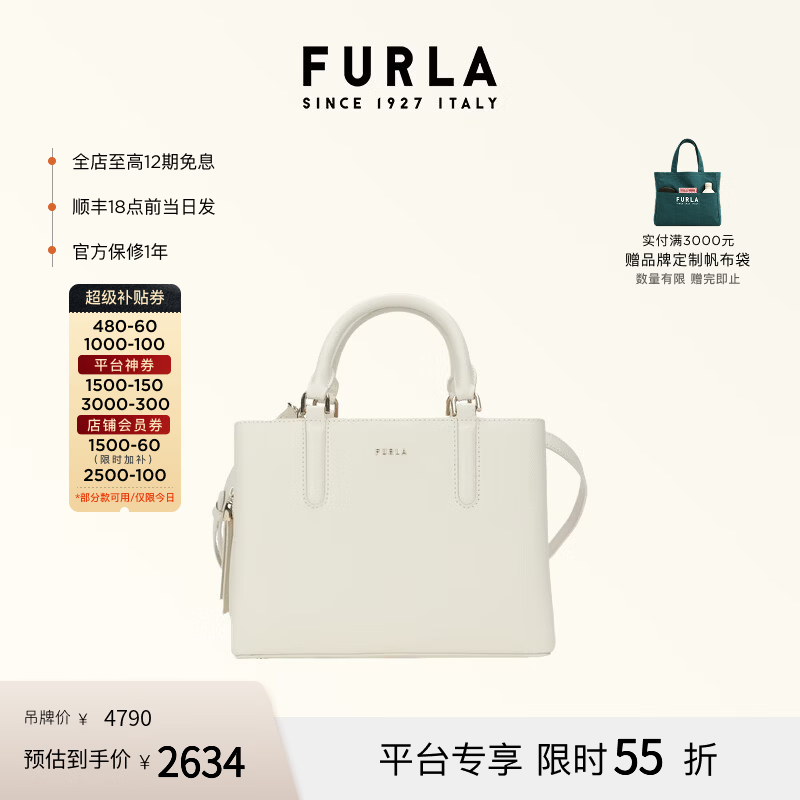 芙拉（FURLA）2026年新款SILVIE牛皮中号女士气质手提托特包女包 白色 M