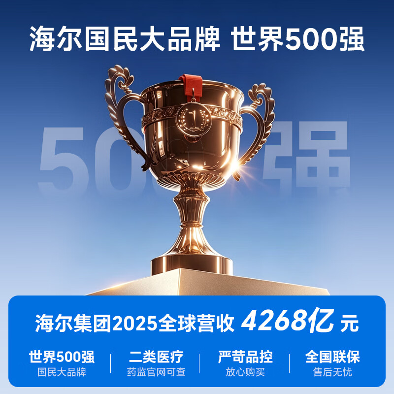 海尔红外线理疗灯烤灯舒缓颈腰椎肩周疼痛术后伤口愈合医院同款理疗仪 【台式升级H-02】大头灯+调温定时