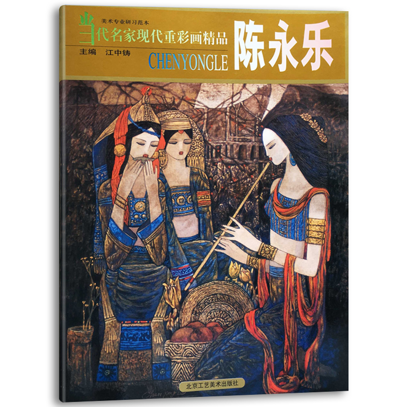陈永乐 当代名家现代重彩画精品 艺术绘画