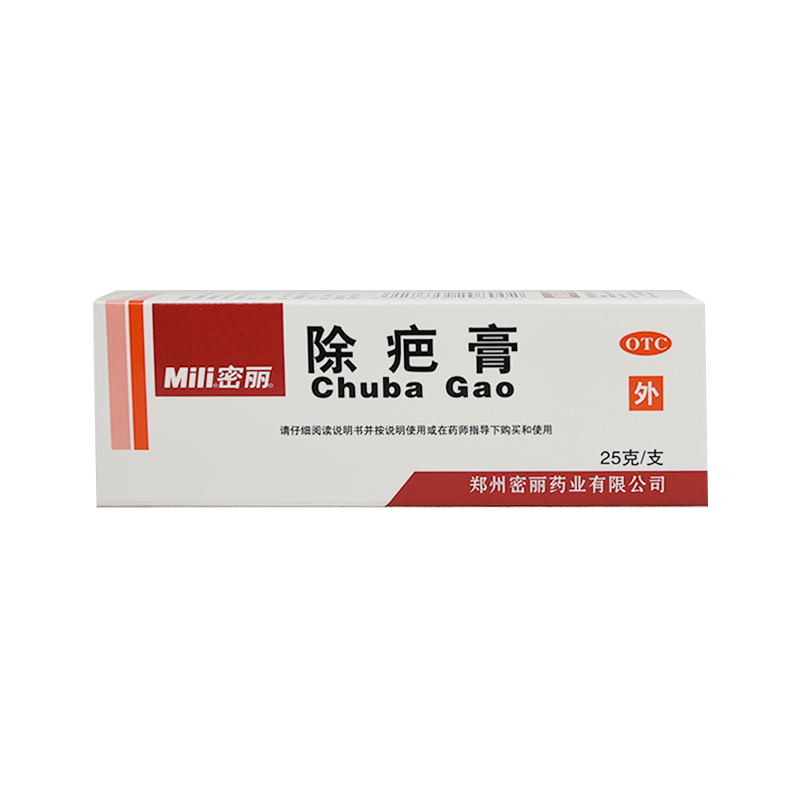 密丽 除疤膏 25g 活血消疤 烫伤创伤烧伤疤痕 标准装