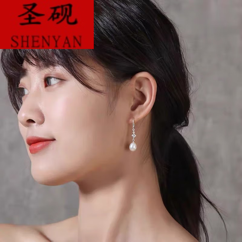 圣砚天-然淡水珍珠925银耳环女纯银感耳坠2026年新款520七夕礼物 白色天然加钻耳环+项链套餐