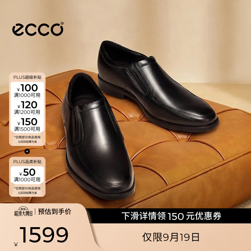 爱步（ECCO）乐福鞋男 26年秋季新款轻奢粗跟增高一脚蹬鞋皮鞋 墨本621944 黑色62194401001 41