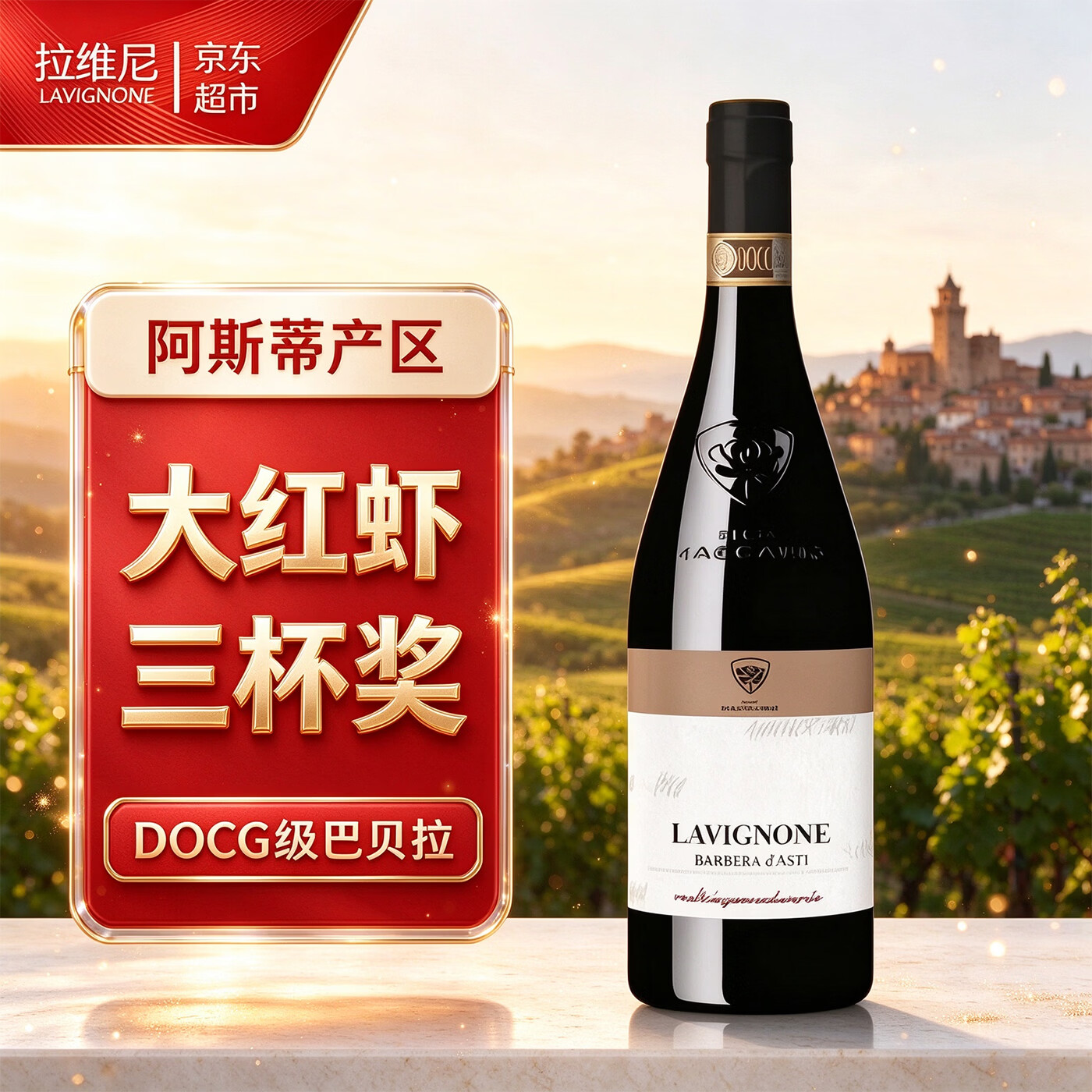 过年买酒怎么选-红酒篇-美味与齐飞