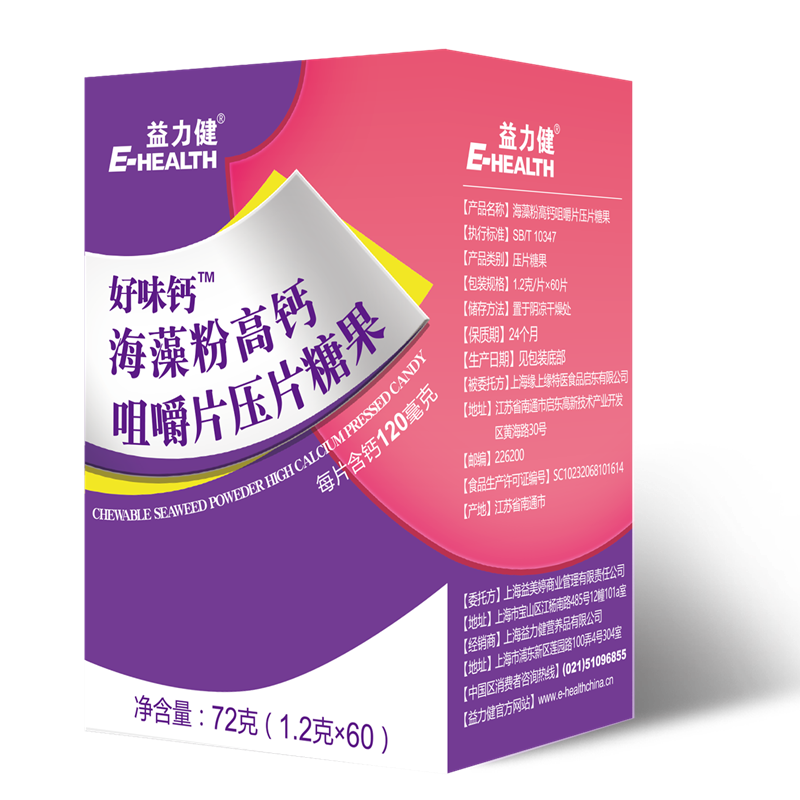 全新升级!掌握价格走势,抢先预定最优惠的商品
