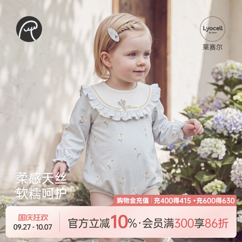 乖奇熊【绒朵棉】春秋季女宝宝连体包屁衣婴幼儿可爱三角哈衣爬服 浅梦蓝晴野雏菊 66cm