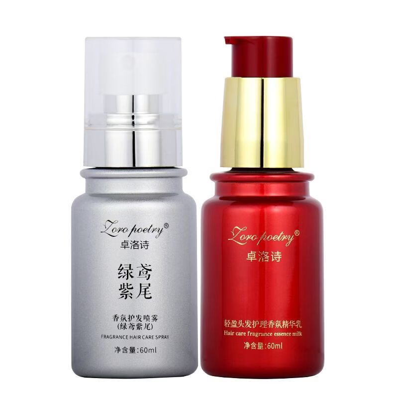卓洛诗卓洛水蔻诗兰粉头发香氛精华免洗固态精油护发改善毛躁修复干枯 【3瓶囤货好价】绿鸢紫尾香氛护发喷雾60ml*3瓶